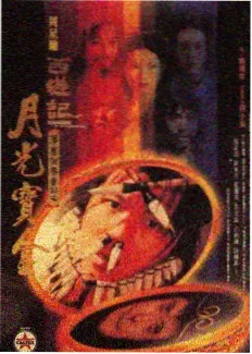 生活纪实综艺周末慢食堂海报